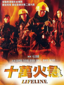 国产热久久精